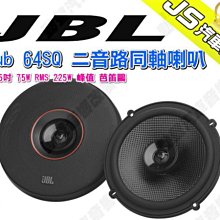 【JBL】二音路三單體雙號角高音 10英吋強力低音懸吊喇叭(RM101) 歷史價格詳細信息
