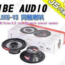 勁聲汽車音響【VIBE AUDIO】BLACKAIR6C-V0 喇叭 絲質圓頂高音揚聲器 增強低音 高品質 電容器 歷史價格詳細信息
