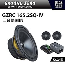 GROUND ZERO 德國原點GZRC 165.2SQ-IV 6.5吋兩音路分音喇叭 德國品牌公司貨 歷史價格詳細信息