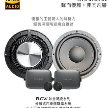 【海韻音響】哈曼JBL GX328 3吋二音路同軸喇叭一對 歷史價格詳細信息