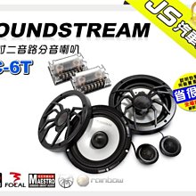 勁聲音響改裝   美國知名品牌 TOTAL 12吋400W超低音(含專用音箱)＄9900. 歷史價格詳細信息