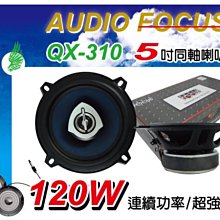 九九汽車音響【Rainbow】12吋車用超重低音+JL 專用擴大機.公司貨~全台各店~限量發行.含稅 歷史價格詳細信息