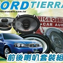 九九汽車音響【Rainbow】12吋車用超重低音+JL 專用擴大機.公司貨~全台各店~限量發行.含稅 歷史價格詳細信息
