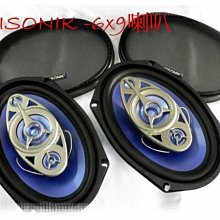 威宏專業汽車音響~全新 morel MAXIMO COAX 6X9同軸 喇叭 英國進口產品 聲音細致 歷史價格詳細信息