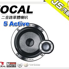 勁聲音響改裝 FOCAL IFBMW-S 80瓦 4吋 2音路 BMW 專用單體喇叭 歷史價格詳細信息