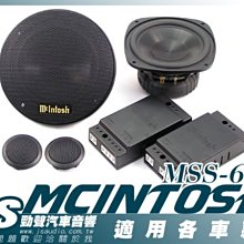 勁聲音響改裝   美國知名品牌 TOTAL 12吋400W超低音(含專用音箱)＄9900. 歷史價格詳細信息