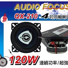 九月九 超吉守護者淨身梳洗包(4gx10包)【小三美日】D699109 歷史價格詳細信息