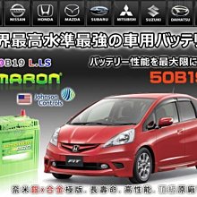 ☆電霸科技☆ YUASA 湯淺 95D31R 汽車電瓶 現代 柴油車 ix35 得利卡 PAJERO 山貓 怪手 推高機 歷史價格詳細信息