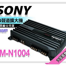 【提供七天鑑賞】SONY XAV-712BT 7吋 DVD/藍芽觸控主機 APP/iPhone HDMI/MHL輸入 歷史價格詳細信息