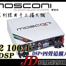 新款DSP效果器二合一卡包功放適用於會議室多功廳專業卡拉OK娛樂 歷史價格詳細信息