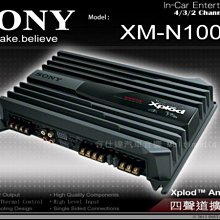 音仕達 品牌特賣會 SONY【XAV-742】7吋觸控 DVD/CD/MP3/iPod/iPhone 公司貨 賠本出清 歷史價格詳細信息