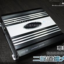 音仕達專業汽車音響 馬自達3 MAZDA 3 馬3 車型專用 1DIN 音響面板框 歷史價格詳細信息