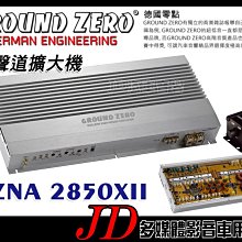 【JD 新北 桃園】德國藍點 BLAUPUNKT XLF180A 8吋超薄重低音。最大輸出功率：400W 簡易安裝 歷史價格詳細信息