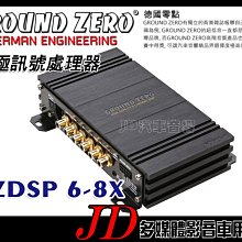 【JD 新北 桃園】GROUND ZERO 德國零點 GZIW 15SPL 15吋 超低音 15" 。 歷史價格詳細信息