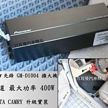Pioneer Carry Molecule Cardholder 名片夾 歷史價格詳細信息