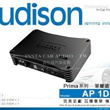 義大利 audison APBX-10DS 10吋原裝進口超低音喇叭 歷史價格詳細信息