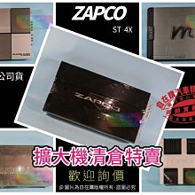 ZAPCO 缐控 歷史價格詳細信息