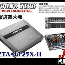GROUND ZERO 德國原點GZRC 165.2SQ-IV 6.5吋兩音路分音喇叭 德國品牌公司貨 歷史價格詳細信息
