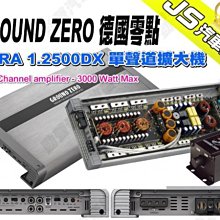 勁聲汽車音響 GROUND ZERO 德國零點 GZCS 165VW 喇叭 VW/Skoda專用  兩音路套裝喇叭 歷史價格詳細信息