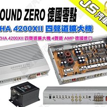 勁聲汽車影音 日本中道 Nakamichi NGTA 704 4聲道 AB類車用擴大機 AMPLIFIER 歷史價格詳細信息