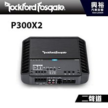 ROCKFORD FOSGATE PUNCH PBR300X2 超薄迷你兩聲道擴大機【禾笙影音館】 歷史價格詳細信息
