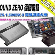勁聲汽車音響 GROUND ZERO 德國零點 GZCS 165VW 喇叭 VW/Skoda專用  兩音路套裝喇叭 歷史價格詳細信息