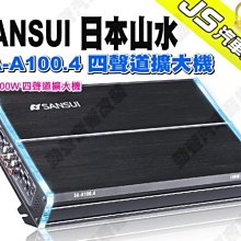 SANSUI 山水 SA-6120 6.95吋電容屏 藍芽 TF卡 USB DVD 手機鏡像 支援1080P影片 歷史價格詳細信息
