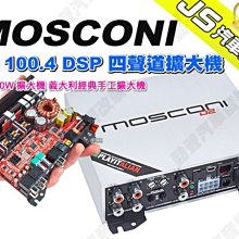 勁聲汽車音響 義大利 HERTZ 赫茲 HT 20 高音單體喇叭 100W HI-ENERGY系列 高音喇叭 歷史價格詳細信息