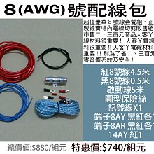 ↓↓↓降《AIWA》 專利防敲機車鎖 658#★特殊鎖心一般萬能鑰匙不易開啟★外銷世界級 歷史價格詳細信息