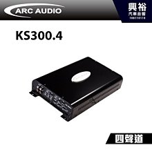☆興裕☆【ARC AUDIO】PS8-50 小型 DSP 八聲道擴大機處理器*公司貨 歷史價格詳細信息