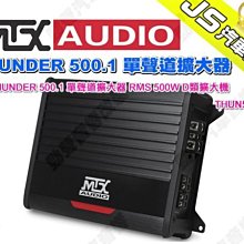 勁聲汽車音響【MTX】3512-04 超重低音喇叭 12吋 鐵框超重低音喇叭 RMS 250W 歷史價格詳細信息