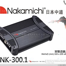 音仕達汽車音響 日本中道 Nakamichi NDS6831A-II DSP音效處理器 6進8出 31段EQ調整 藍芽 歷史價格詳細信息