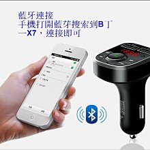 車載 藍芽mp3 電台對頻簡單好用免燒片 含遙控器 歷史價格詳細信息