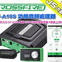 汽車音響 車載功放 4聲道大功率12V四路功放推車門喇叭被動低音炮 歷史價格詳細信息