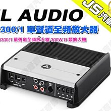 JL AUDIO 12W0-8 己售出 歷史價格詳細信息