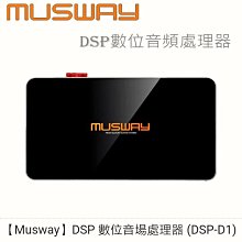 MUSWAY 德國進口 GLC W253 X253 賓士專用同軸喇叭 玻璃纖維錐盆 禾笙影音館 歷史價格詳細信息