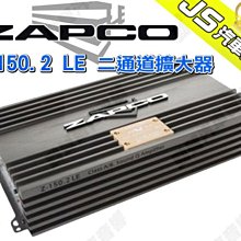 勁聲汽車音響 ZAPCO ST-5X - 5 聲道擴大機 - 5 Channel - Class AB 4x60W + 歷史價格詳細信息
