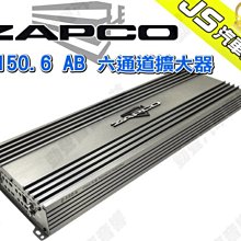 勁聲汽車音響 ZAPCO ST-5X - 5 聲道擴大機 - 5 Channel - Class AB 4x60W + 歷史價格詳細信息