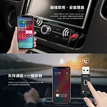 Tunai Firefly 藍芽音樂接收器-車用/家庭音響 (豪華包-影黑) 歷史價格詳細信息