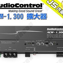 勁聲汽車音響 AudioControl D-6.1200 六通道擴大機 DSP AMP 6 通道擴大機 歷史價格詳細信息