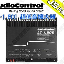 勁聲汽車音響 AudioControl D-6.1200 六通道擴大機 DSP AMP 6 通道擴大機 歷史價格詳細信息