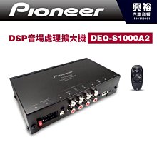 ☆興裕☆【PIONEER】2017~年TOYOTA SIENTA專用DMH-ZS9350BT 9吋螢幕主機 歷史價格詳細信息