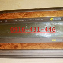 德製 ETON 二音路分音器+高音單體 歷史價格詳細信息