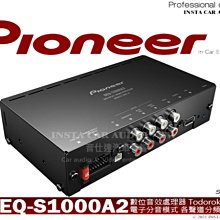 音仕達汽車音響 先鋒 PIONEER【TS-G1020F】4吋 兩音路 車用喇叭 2音路同軸喇叭 四吋 公司貨 歷史價格詳細信息