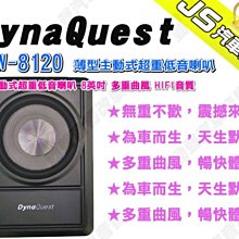 (勁風音響)頂級原木喇叭架 50 cm 60cm 70cm 高 (胡桃木實木) 歷史價格詳細信息