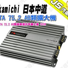 中道車機 剛收來的，外觀很好，cd,md 歷史價格詳細信息