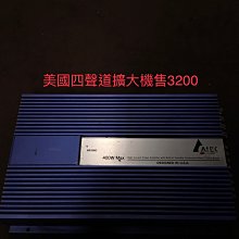 新竹湖口阿皓汽車音響：售 大品牌DB 8吋薄型重低音 聲音很震撼 新品近萬元 歷史價格詳細信息
