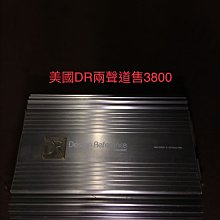 售 新竹湖口阿皓汽車音響：新品 正呆拿 5.5 喇叭一對 歷史價格詳細信息
