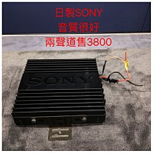 新竹湖口阿皓汽車音響：售 SONY GS9公司貨 手機藍芽 主機 歷史價格詳細信息