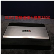售3500元~快譯通MD8000電腦辭典，電腦字典，電腦辭典，翻譯機，電子字典，電子辭典~快譯通電腦辭典(MD8000功能正常有WiFi功能) 歷史價格詳細信息
